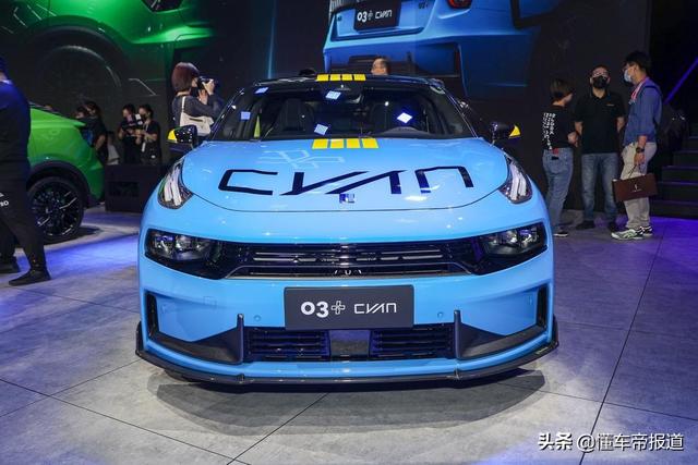 领克03cyan定制版落地价？领克03+cyan定制版售价或超25万元