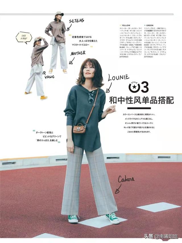 帆布鞋怎么搭配好看？今年早春流行帆布鞋