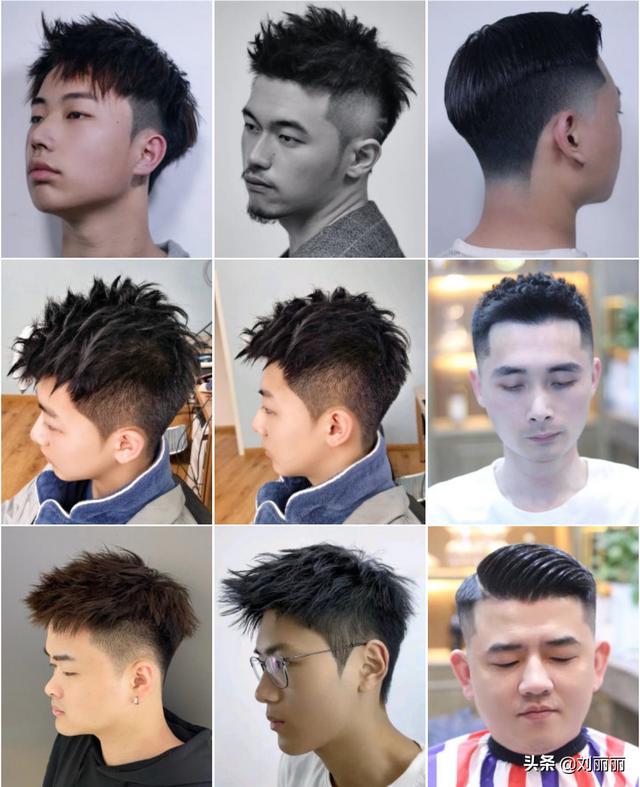 最新款男士发型图片？男士经典发型合集