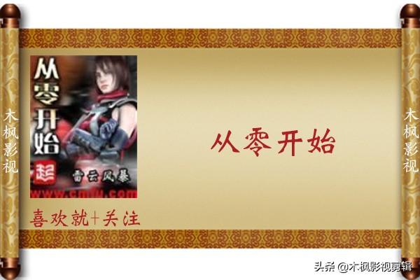 网游小说排行前十名？五大经典好看的网络游戏小说