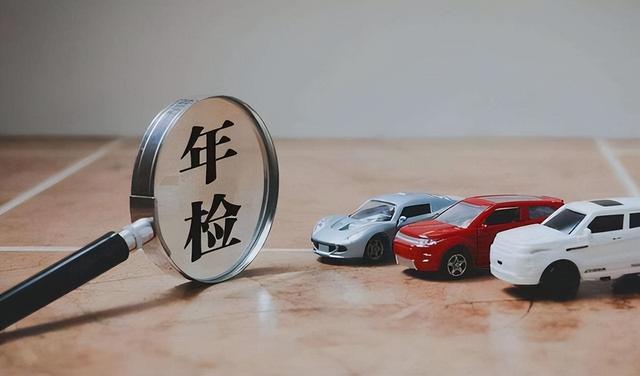 超过10年的车多久年检一次？10年以上私家车几年一检
