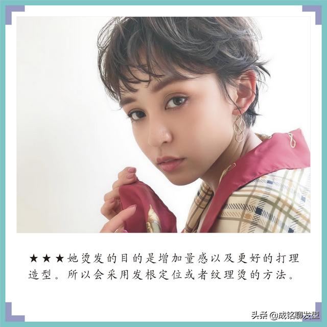 短发卷发发型图片?10款清新靓丽短卷发 短发卷发发型图片?10款清新靓丽短卷发