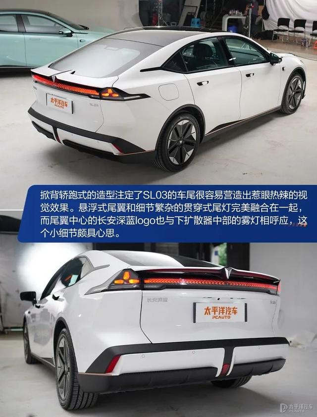长安sl03深蓝怎么样？长安深蓝sl03增程版值得入手吗