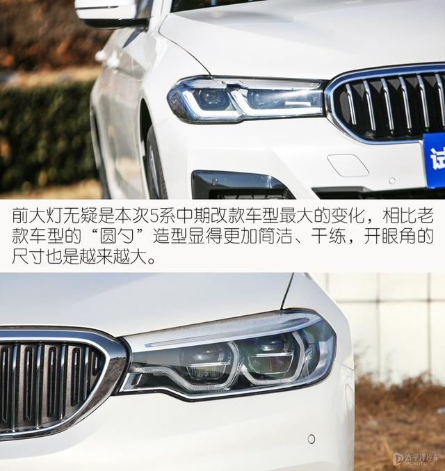 宝马530li新款2022款图片?新款宝马5系530li最新消息 宝马530li新款2022款图片?新款宝马5系530li最新消息