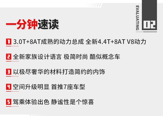 揽胜汽车报价及图片？全新路虎揽胜试驾怎么样