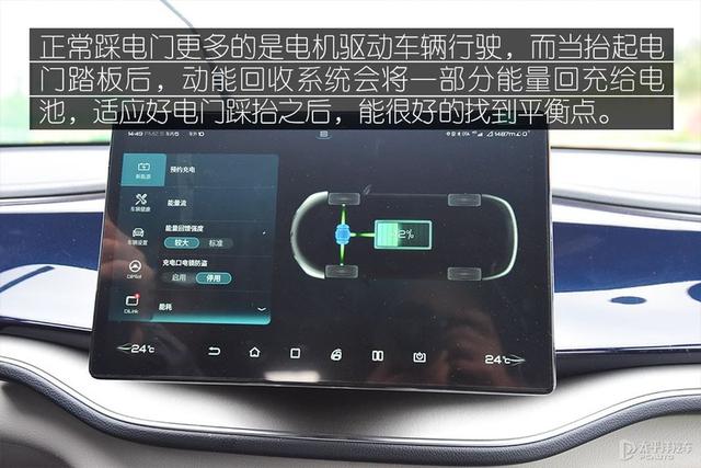 秦plusev怎么样？秦plusev试驾感受
