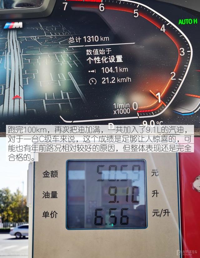 宝马530li新款2022款图片?新款宝马5系530li最新消息 宝马530li新款2022款图片?新款宝马5系530li最新消息