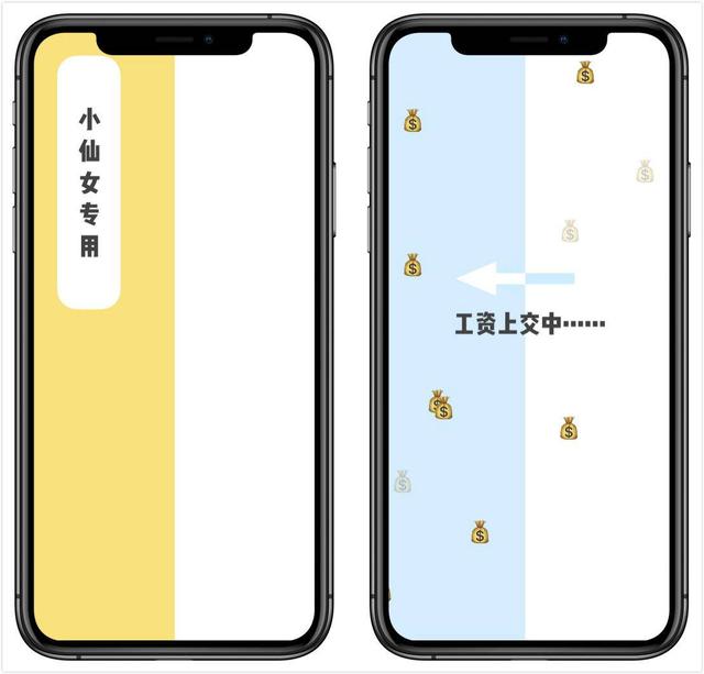 微信聊天背景图片？截图就能秀恩爱