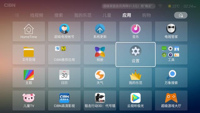 电视如何强制恢复出厂设置？智能电视恢复出厂设置的几种方法
