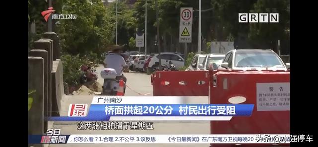 广州白云机场停车场收费标准2022？广州机场停车场多少钱一天