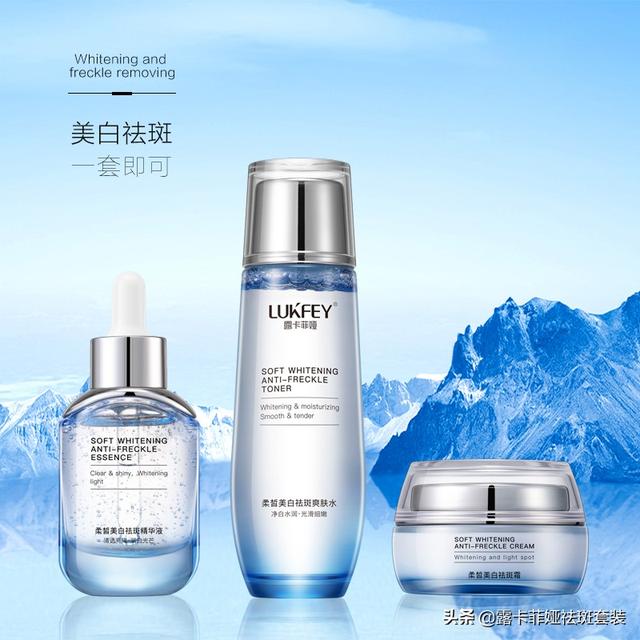 口碑最好的最安全的祛斑产品？最有效的美白祛斑产品排行榜