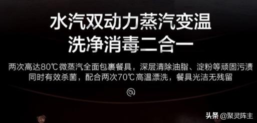 如何选购洗碗机？超详细的洗碗机选购攻略