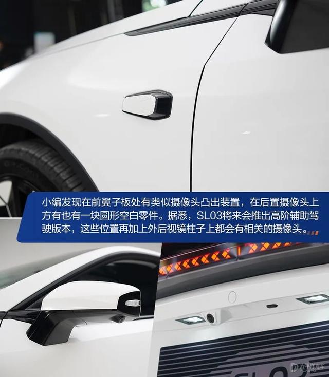 长安sl03深蓝怎么样？长安深蓝sl03增程版值得入手吗