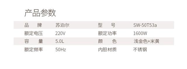 苏泊尔热水壶怎么样？苏泊尔5L电热水瓶居家评测