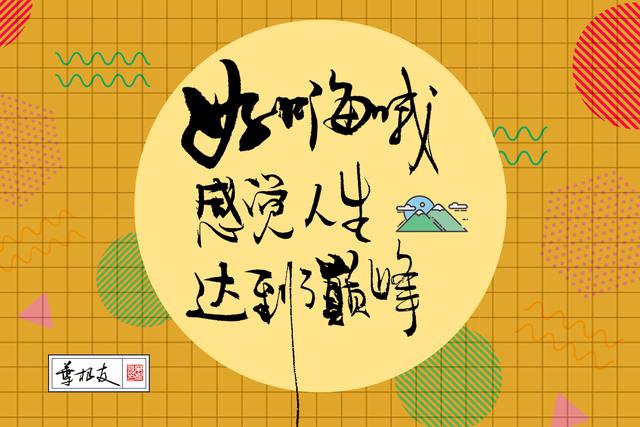 网络流行语有哪些？网络九大流行语