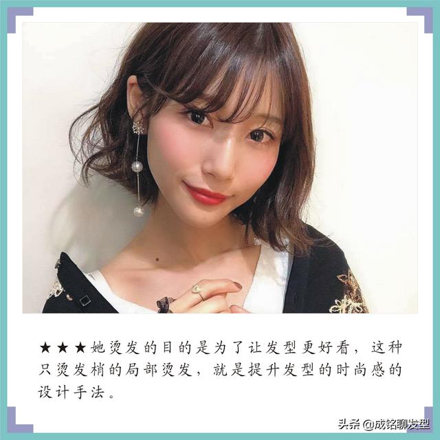 短发卷发发型图片?10款清新靓丽短卷发 短发卷发发型图片?10款清新靓丽短卷发