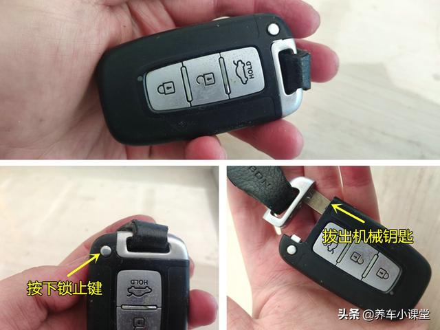 车遥控器失灵怎么办？遥控器失灵了10秒教你快速解决