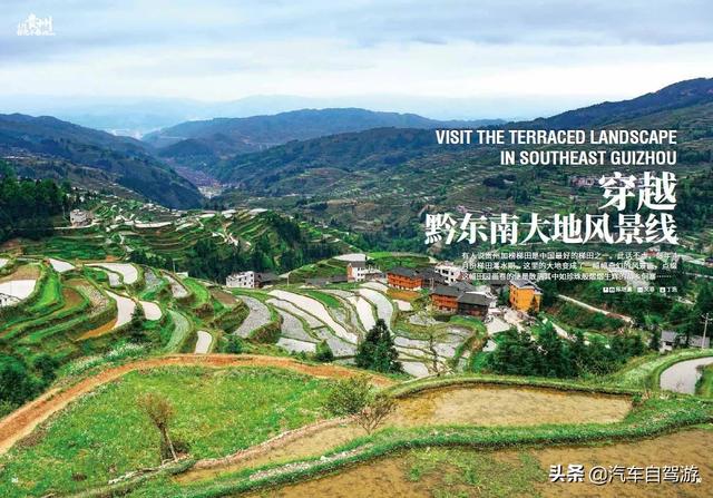 贵州自驾游最佳路线图？四月可以推荐这5种玩法