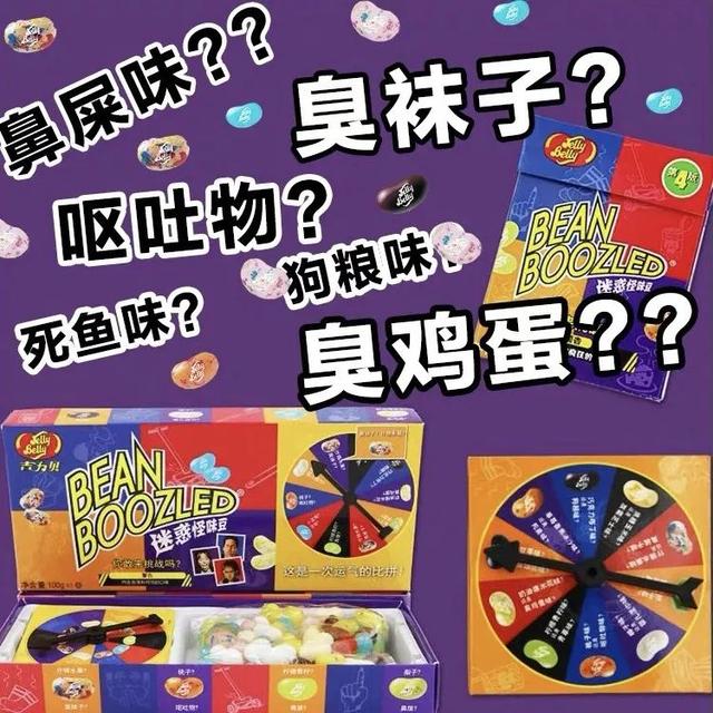 愚人节礼物送什么好？愚人节礼物小分享