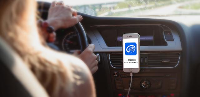 长途顺风车app哪个好？除了滴滴以外还有哪些顺风车平台