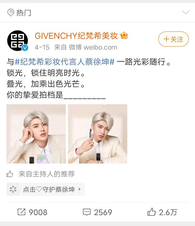 纪梵希粉底液好用吗？真正的用户使用后的建议