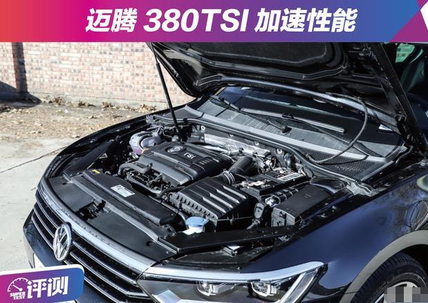丰田亚洲龙和迈腾哪个好？丰田亚洲龙和大众迈腾对比