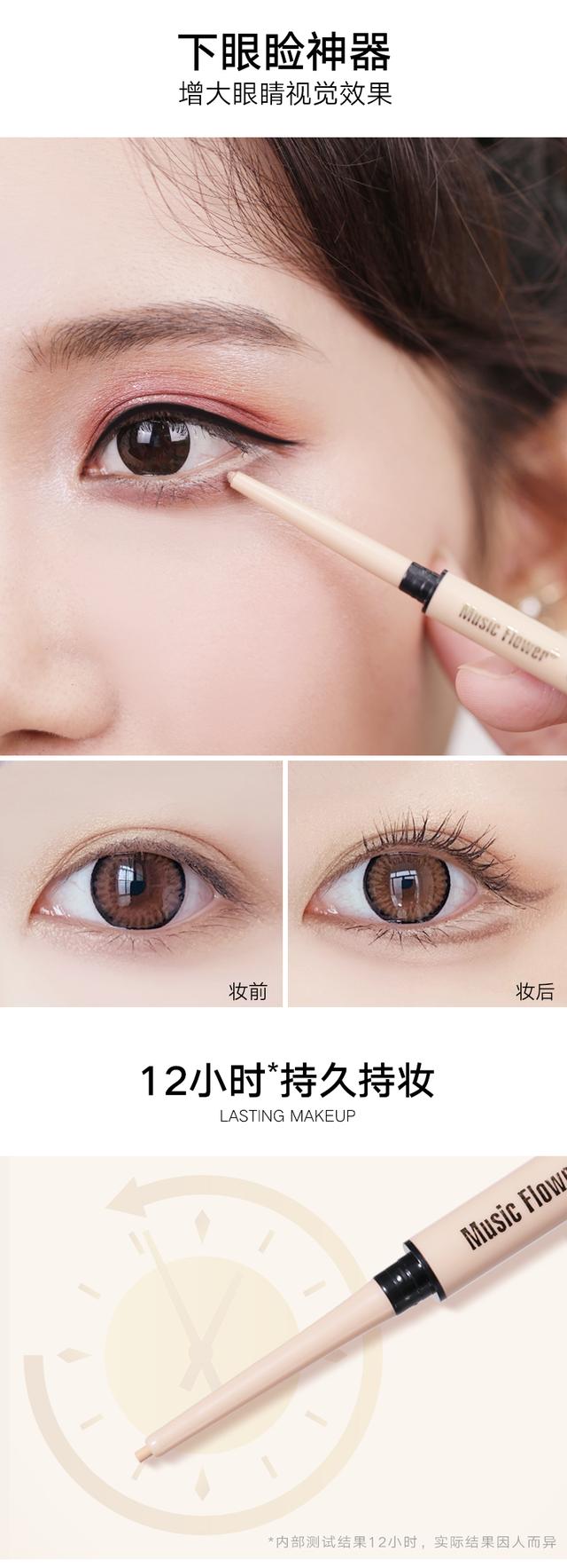 眼线笔颜色怎么选择？推荐16个色的眼线笔
