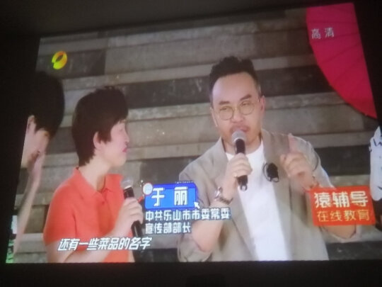 微麦V200投影仪怎么样?用后一周说实情真相？