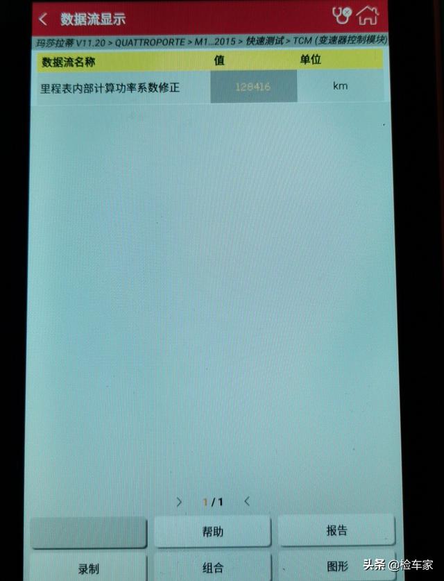 玛莎拉蒂二手车价格和图片？玛莎拉蒂二手车值不值得购买