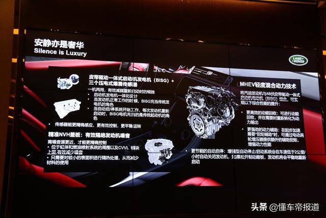 英杰力发动机质量怎么样？英杰力2.0发动机深度解析