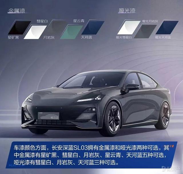 长安sl03深蓝怎么样？长安深蓝sl03增程版值得入手吗