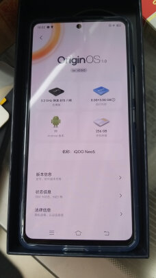 vivoiQOO Neo5手机真实使用感受？真相必看