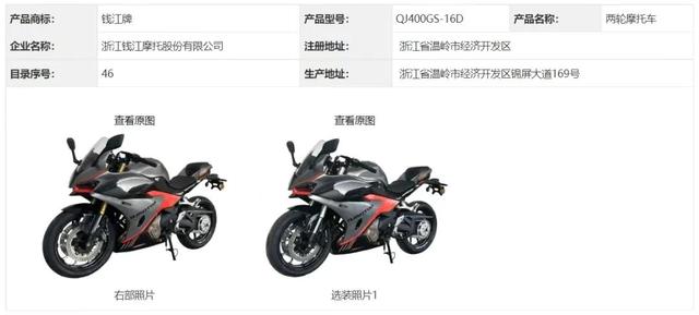 4万左右的车有哪些新车？万元国产250仿赛哪个最好