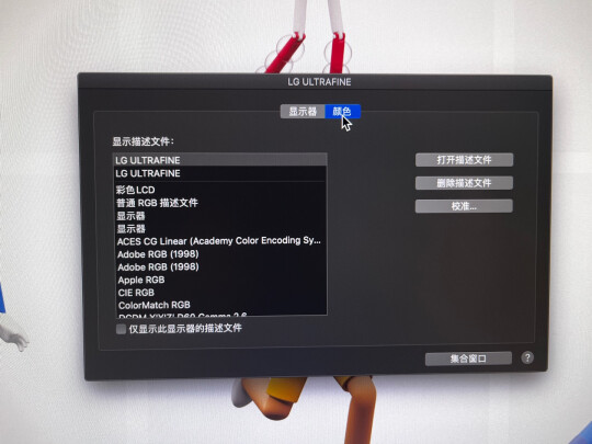 用户揭秘LG27UP850显示器好吗,入手解密评测真相