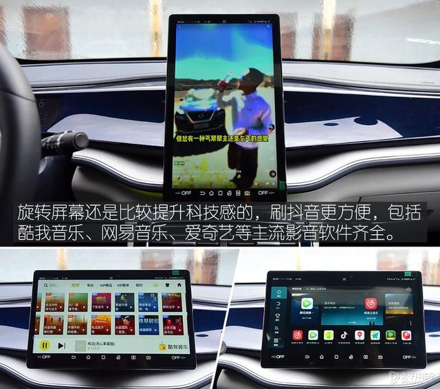 秦plusev怎么样？秦plusev试驾感受
