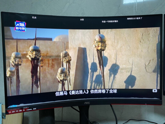 参考剖析AOCCQ27G3S显示器怎么样?深度测评剖析