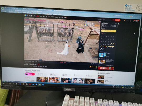 AOCQ2490PXQ显示器怎么样上手一周说讲感受