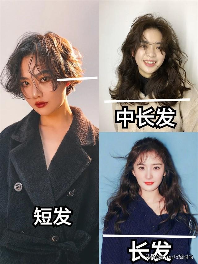 女生烫什么发型好看？今年烫头发流行发型