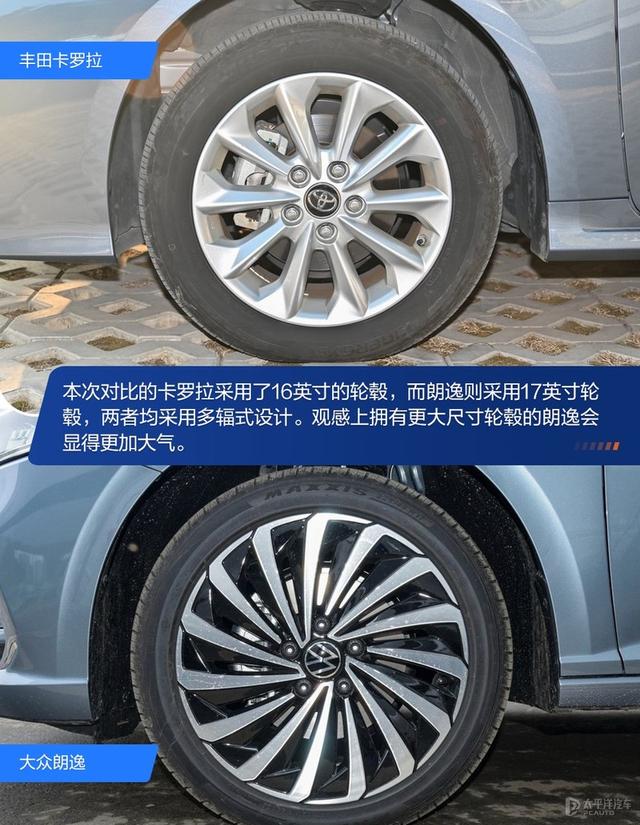 朗逸和卡罗拉哪个好？大众朗逸和丰田卡罗拉的图片对比