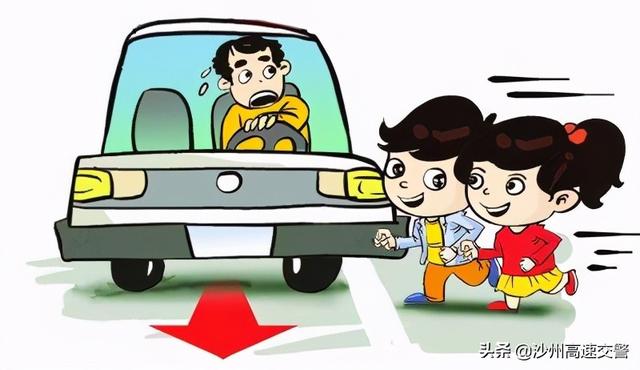 安全小知识有哪些？交通安全10个小常识