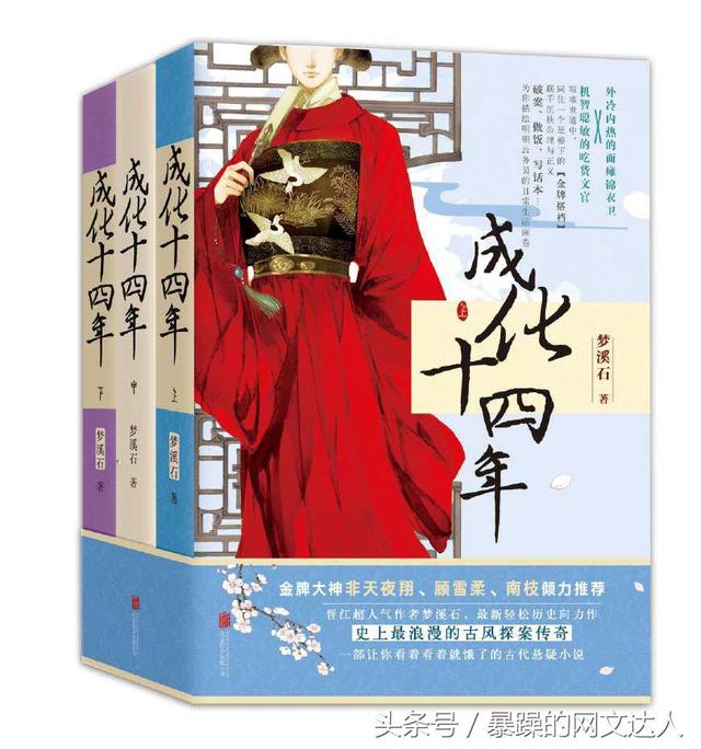 好看的小说排行榜？推荐五本好看的耽美小说