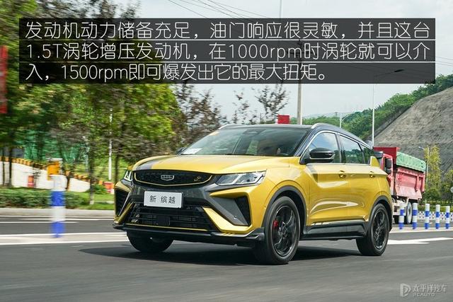 缤越2021款报价及图片？起步不到8万元的吉利缤越值得买吗