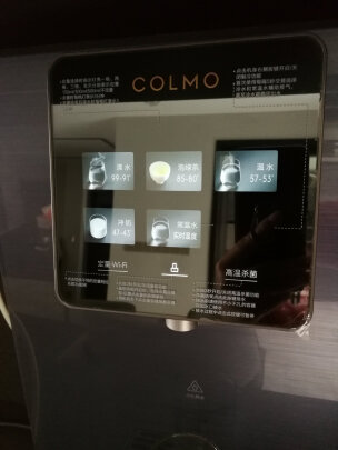 讲讲colmo净水器到底好不好？colmo净水器怎么样？
