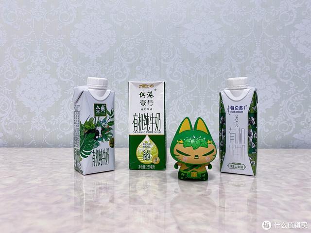 有机纯奶和纯牛奶哪个好？有机牛奶与纯牛奶的区别是什么