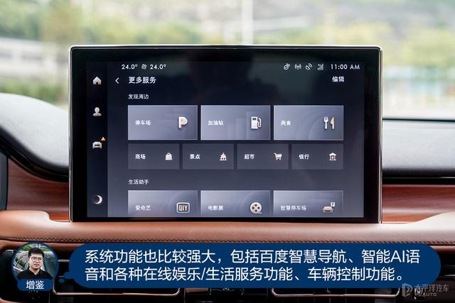 飞行家林肯2022款参数？2022款林肯飞行家三排空间体验