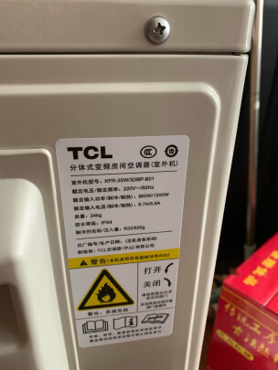 外观展示tcl空调和美的空调哪个更好？怎么选择靠谱些？