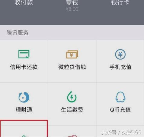 汽车违章查询方法?微信查询流程 汽车违章查询方法?微信查询流程