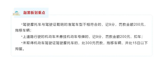 电瓶车驾驶证考试要多少钱？现在考电动车驾驶证主要考什么的