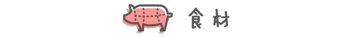 熏鱼怎么做才吃？熏鱼最简单的做法