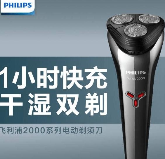 情人节送男朋友什么礼物好？送男友礼物实用推荐
